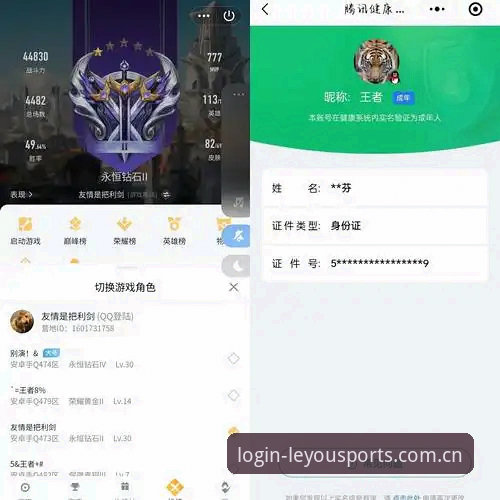 老用户的黑历史与避坑经验：乐游体育官网入口登陆兼容版下载安装全实录